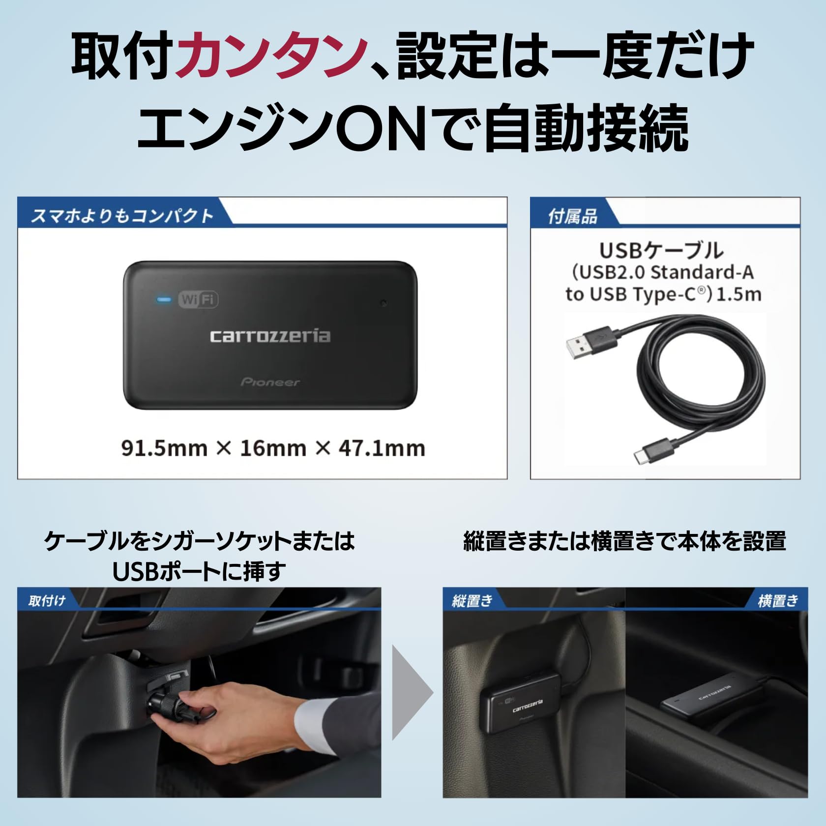 Amazon.co.jp: 【Amazon.co.jp 限定】 Pioneer 車載用 Wi-Fi ルーター