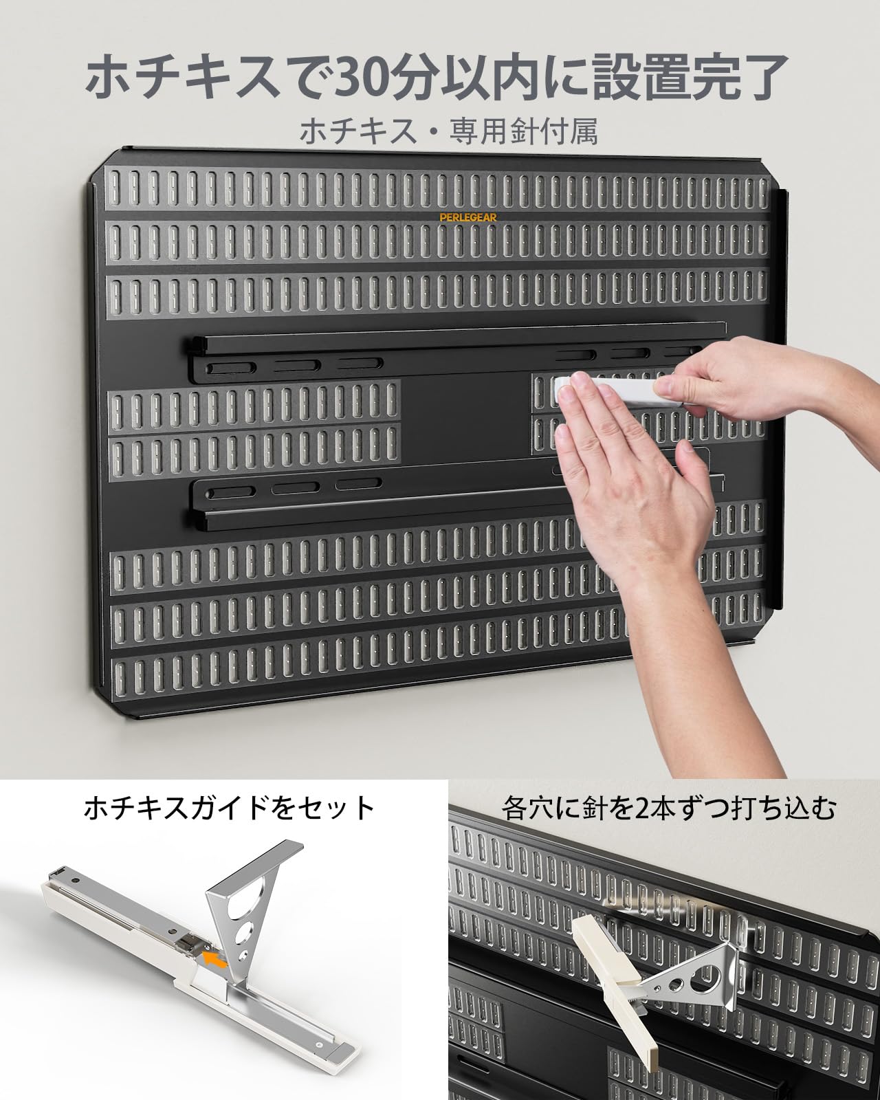 Amazon | PERLEGEAR テレビ壁掛け金具 ホッチキス止め 32〜70インチ