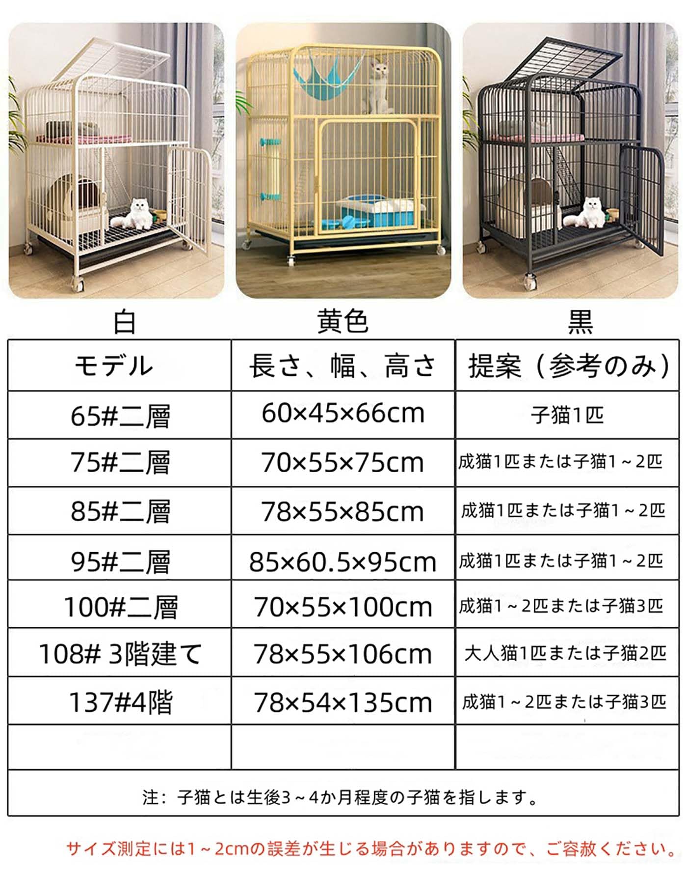Amazon.co.jp: 猫ケージ 猫用ケージ ブラック 猫ハウス 室内用猫の