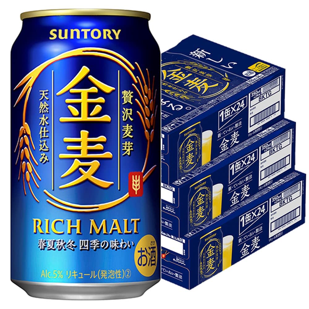 Amazon.co.jp: サントリー 金麦 （350ml × 24本） ×3箱 : 食品・飲料・お酒