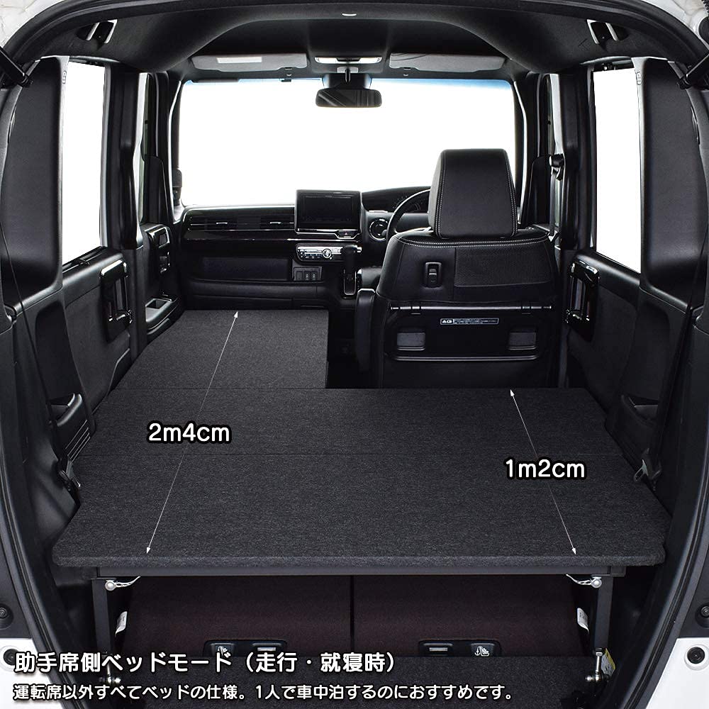 Amazon | N-BOX エヌボックス 対応 ベッドキット JF3/JF4 ベンチシート