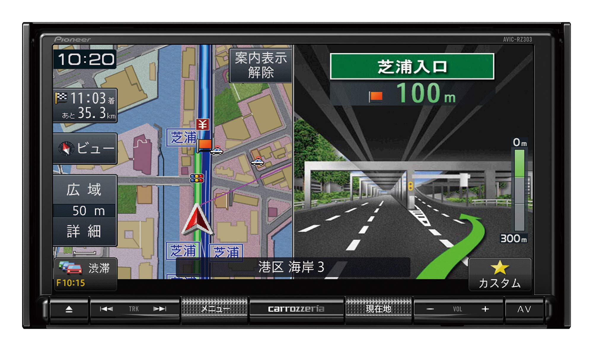 Amazon | Pioneer カーナビ AVIC-RZ303 7インチ 2D(180mm) 楽ナビ