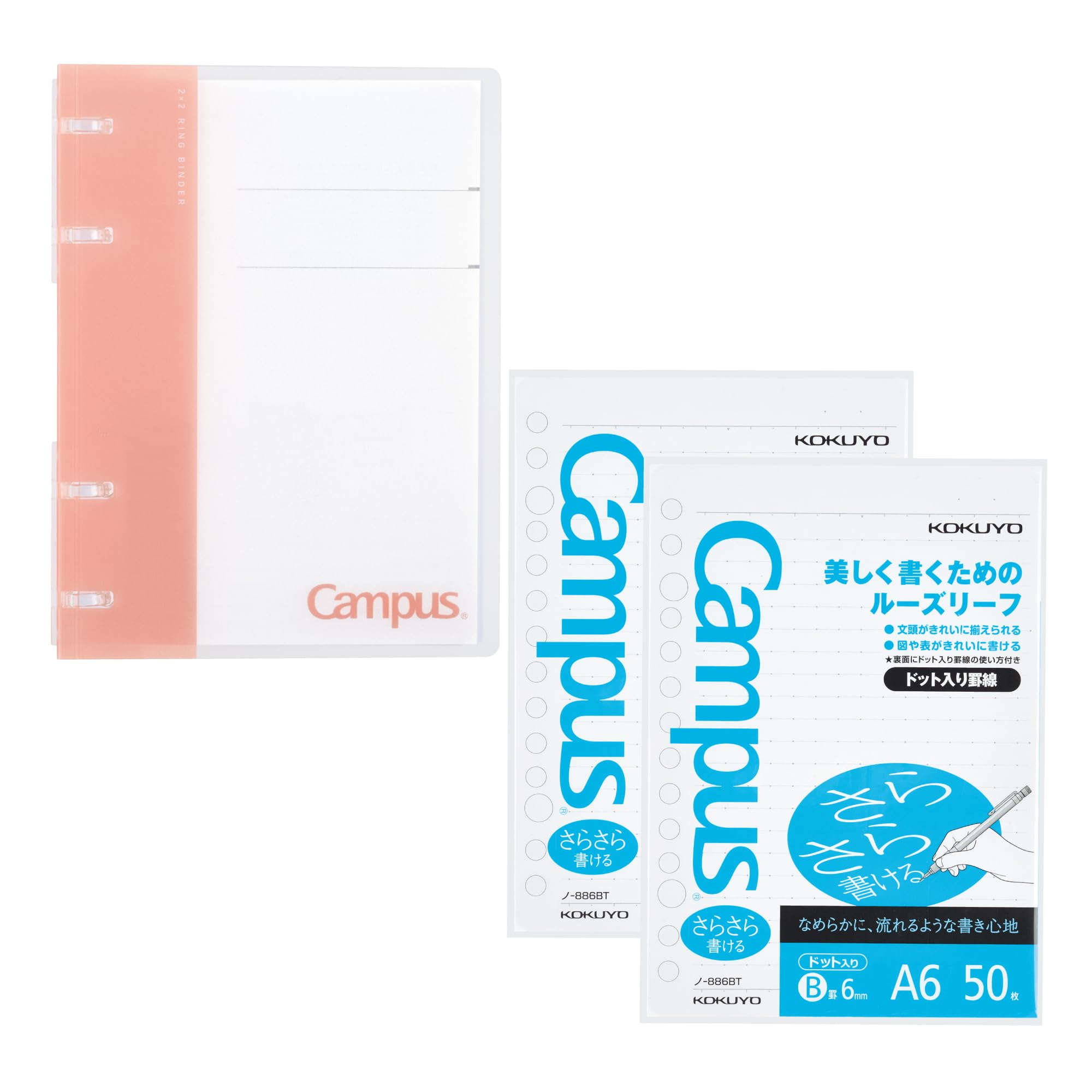 Amazon | コクヨ キャンパス ノートのように使えるバインダー 2X2