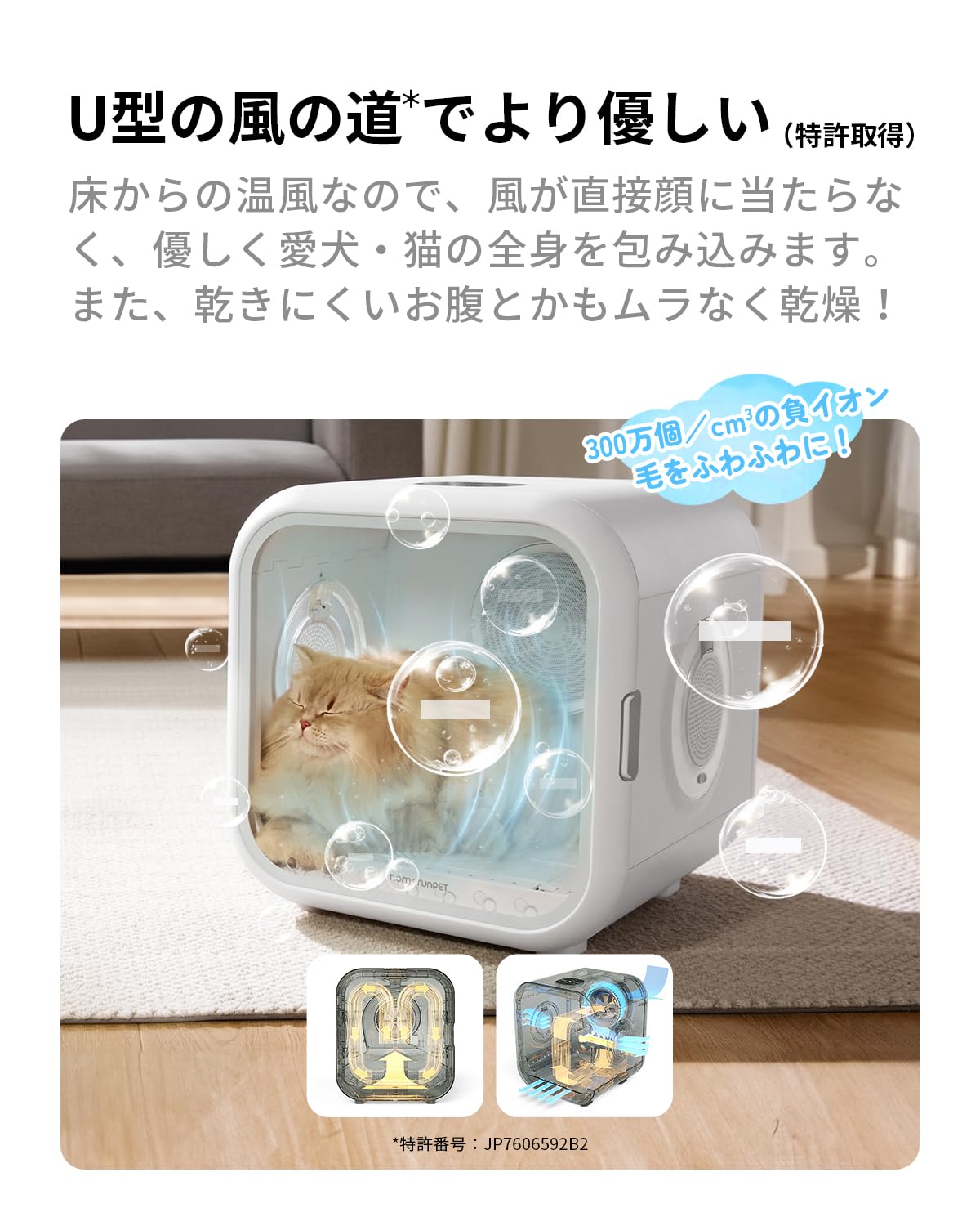 Amazon | Homerunpet ペットドライルーム Drybo Plusドライボプラス