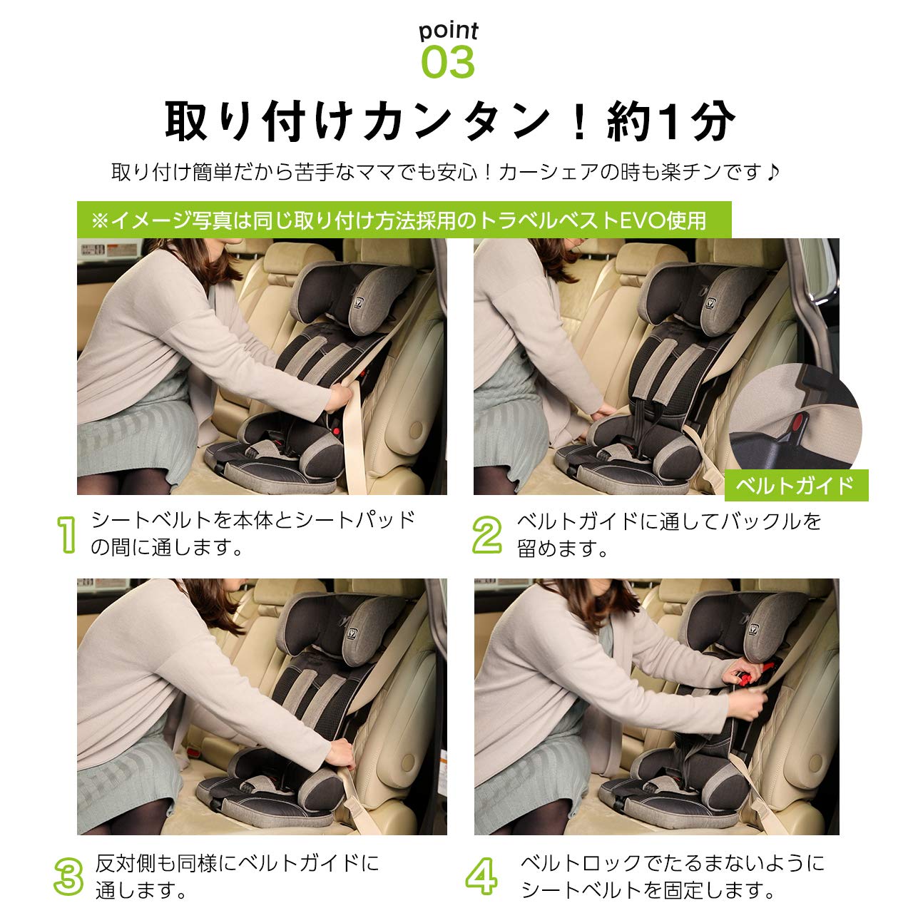 Amazon | 日本育児 チャイルドシート トラベルベスト ECプラス デニム