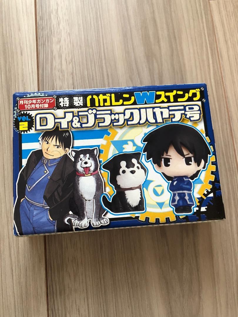 Amazon.co.jp: 鋼の錬金術師 月刊少年ガンガン付録 21点セット : ホビー