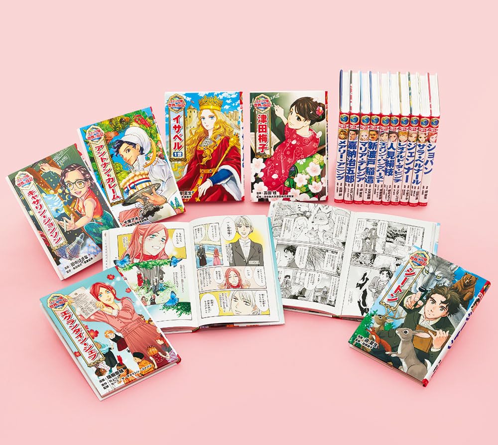 コミック版 ポプラ社 コミック版 世界の伝記 22冊セット 世界の伝記 ポプラ