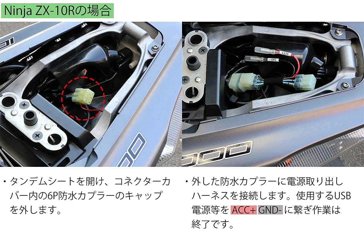 Amazon | キタコ (KITACO) 電源取り出しハーネス タイプ2 NINJA ZX-10R
