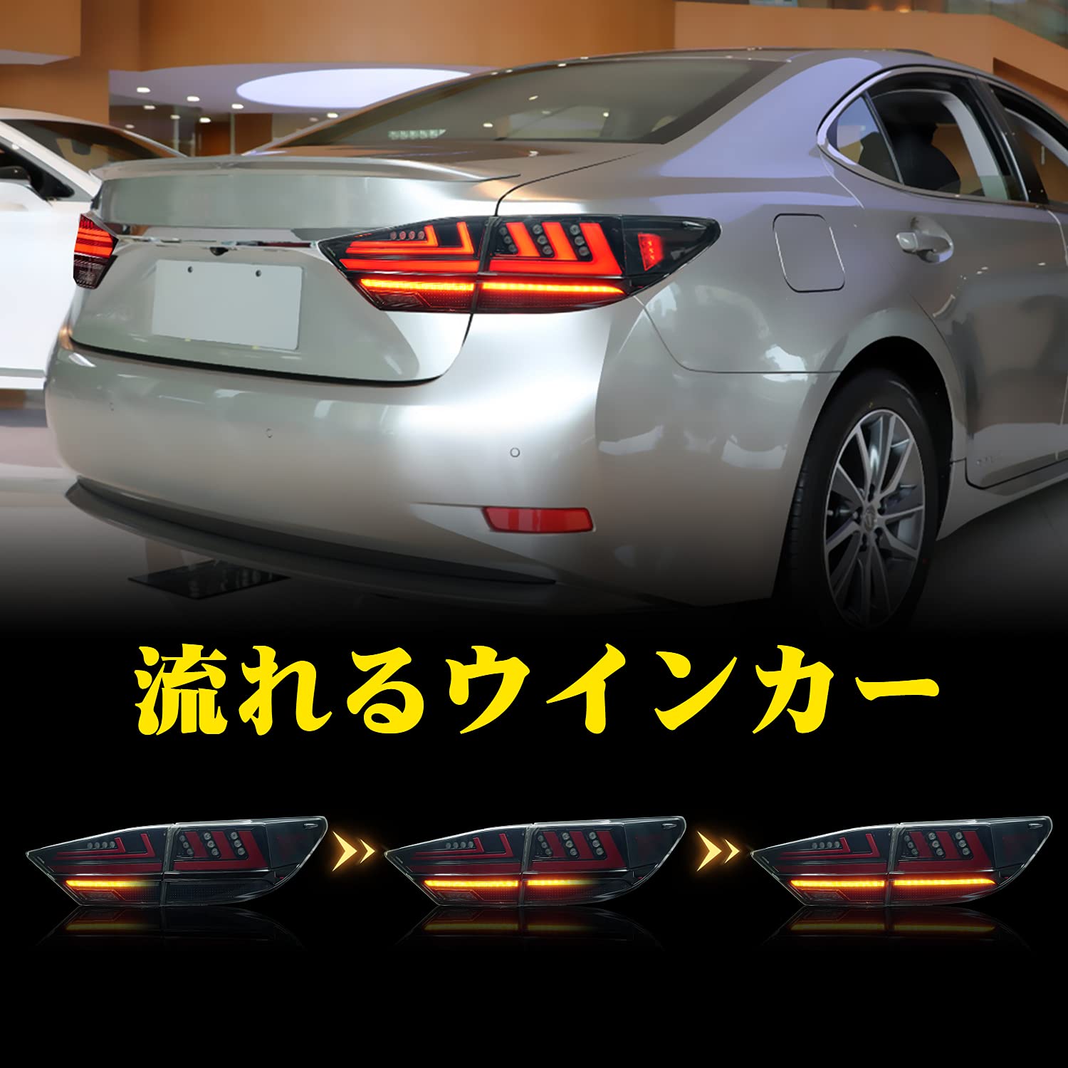 Amazon | YUANZHENGレクサス ES 6代目 テールランプ GSV60L AVV60L