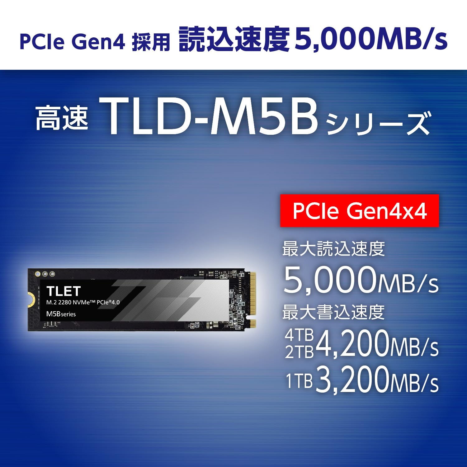 Amazon | 東芝エルイートレーディング(TLET) 内蔵SSD 2TB PCle Gen4x4