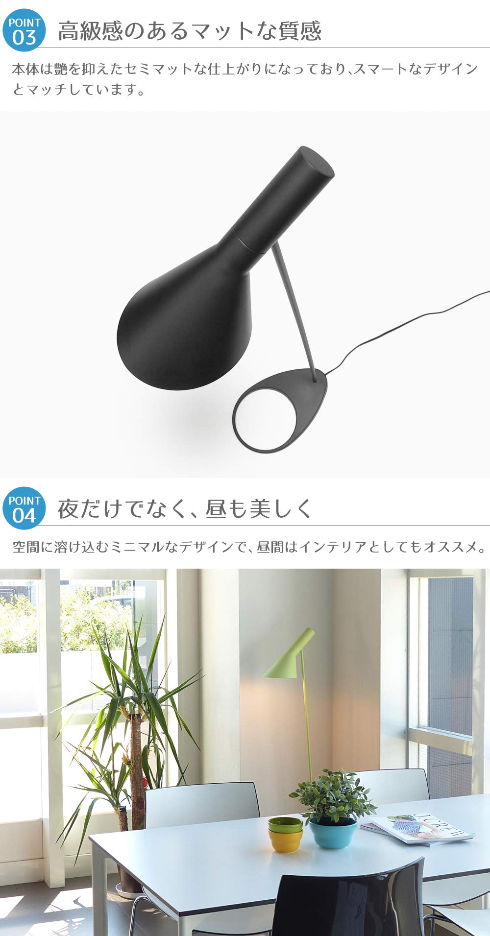 Amazon.co.jp : アルネ・ヤコブセン AJ フロアライト/ブラック リ