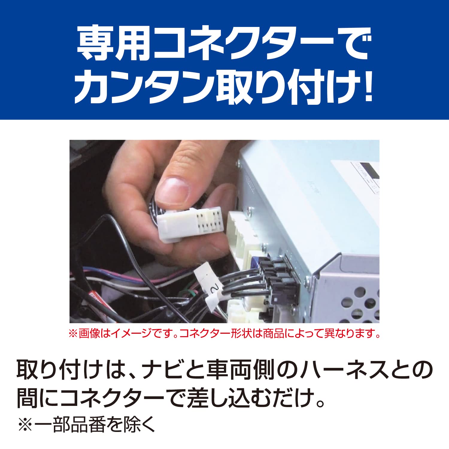 Amazon.co.jp: データシステム テレビナビキット ビルトインタイプ