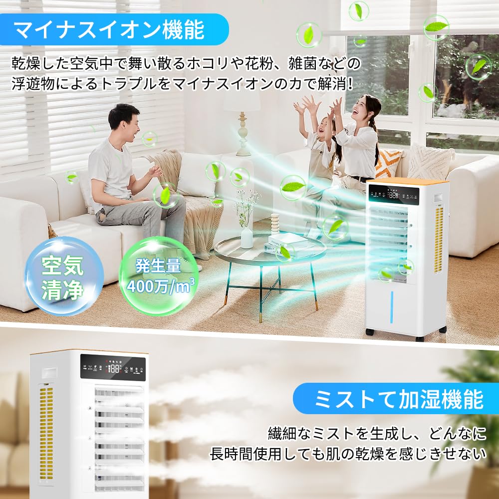 Amazon.co.jp: 冷風扇 冷風機【2025年新登場＆12L大容量＆3段階風量