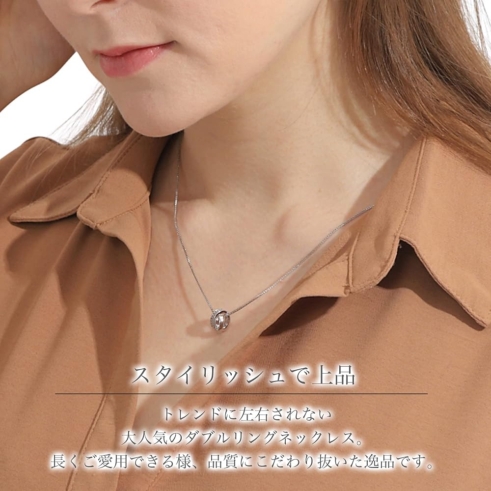 Amazon | Aneige ネックレス レディース メンズ ダブルリング シルバー