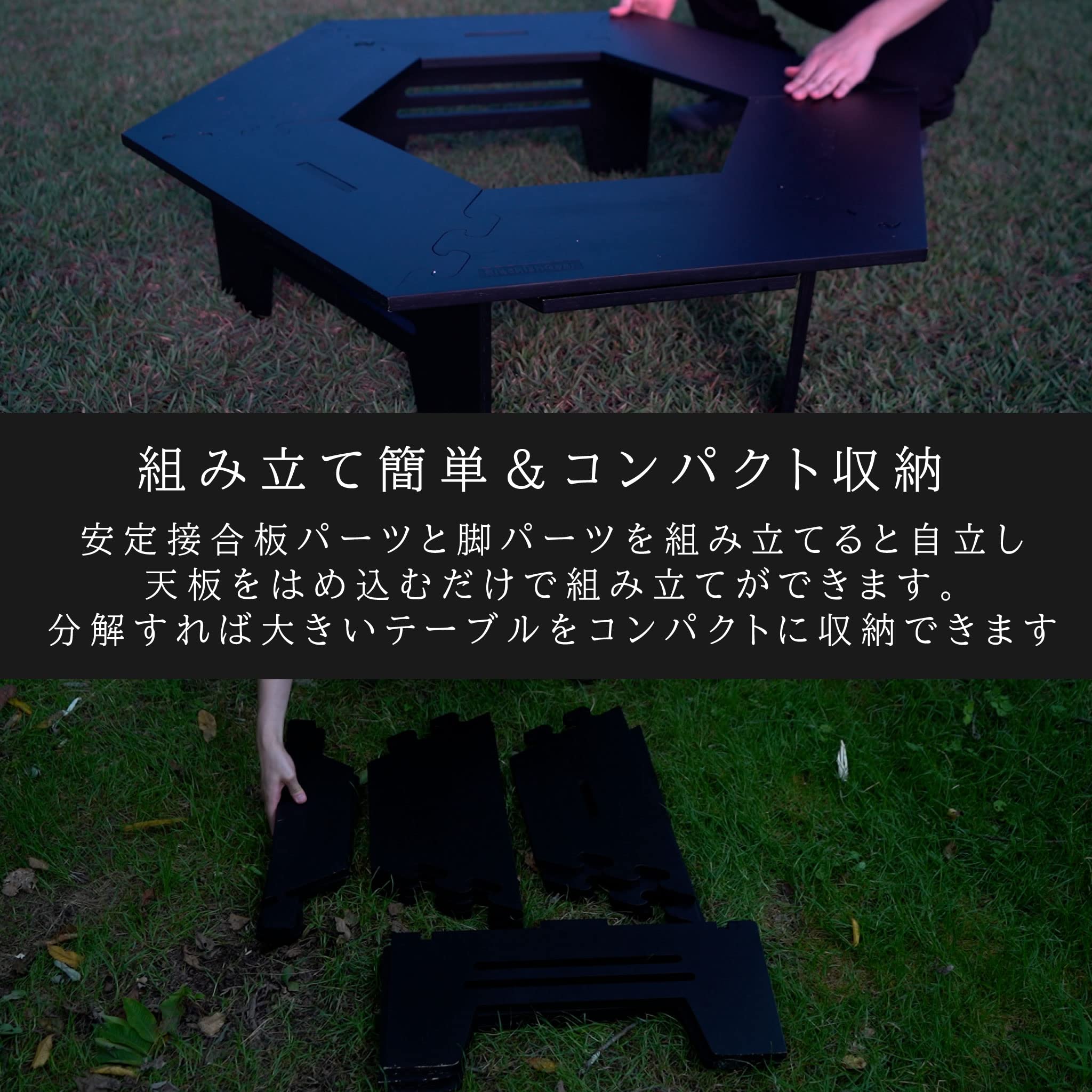 Amazon | BlackishGear ブラックヘキサテーブル キャンプ アウトドア