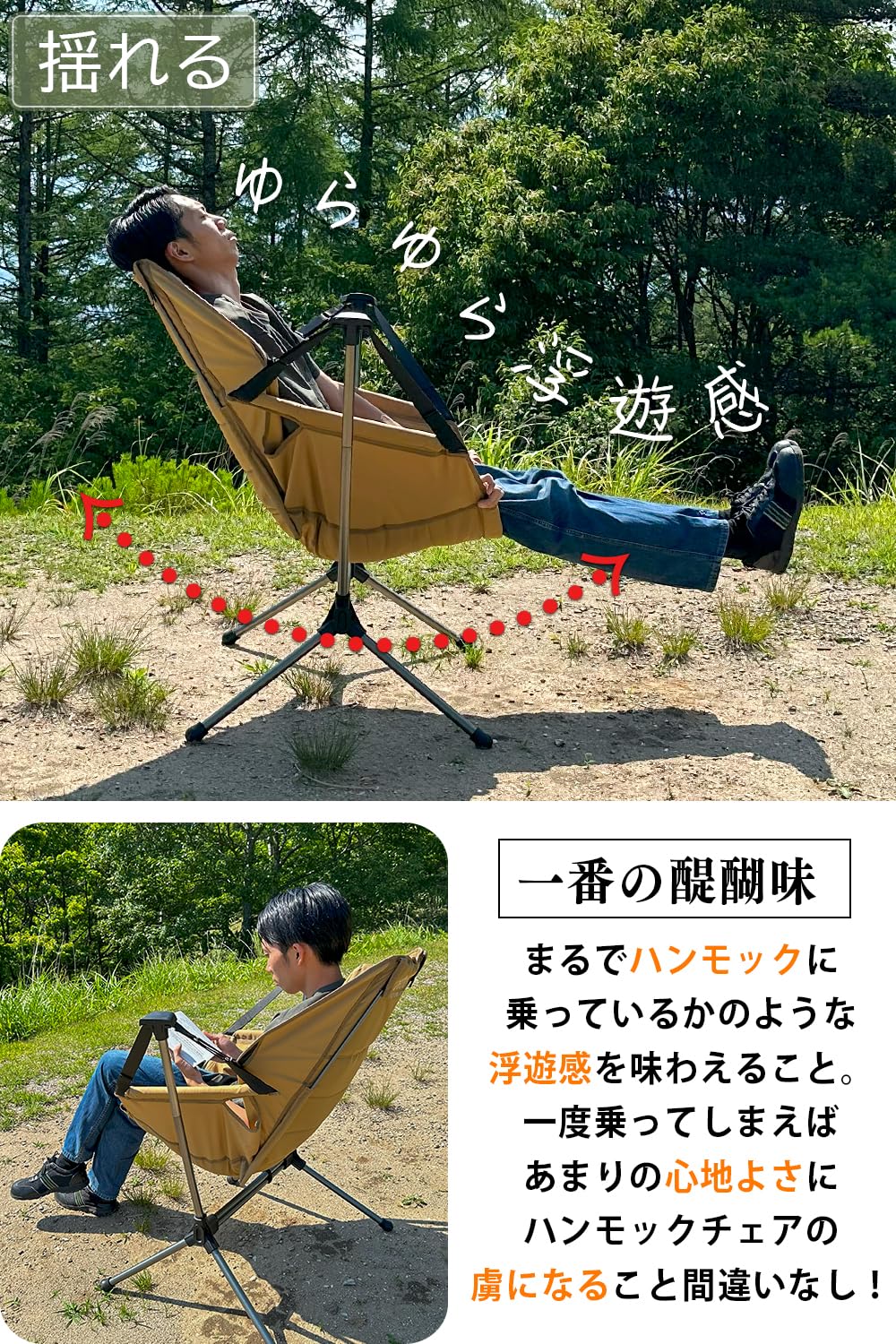 Amazon.co.jp: FUTUREFOX ハンモックチェア FOX-TAIL アウトドア