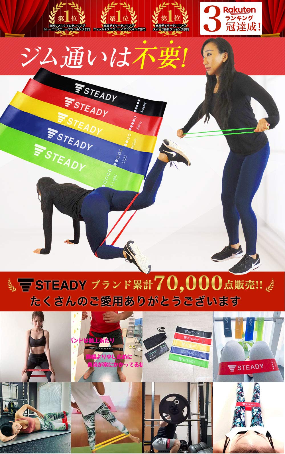 Amazon.co.jp: STEADY トレーニングチューブ 【 Designed in Japan