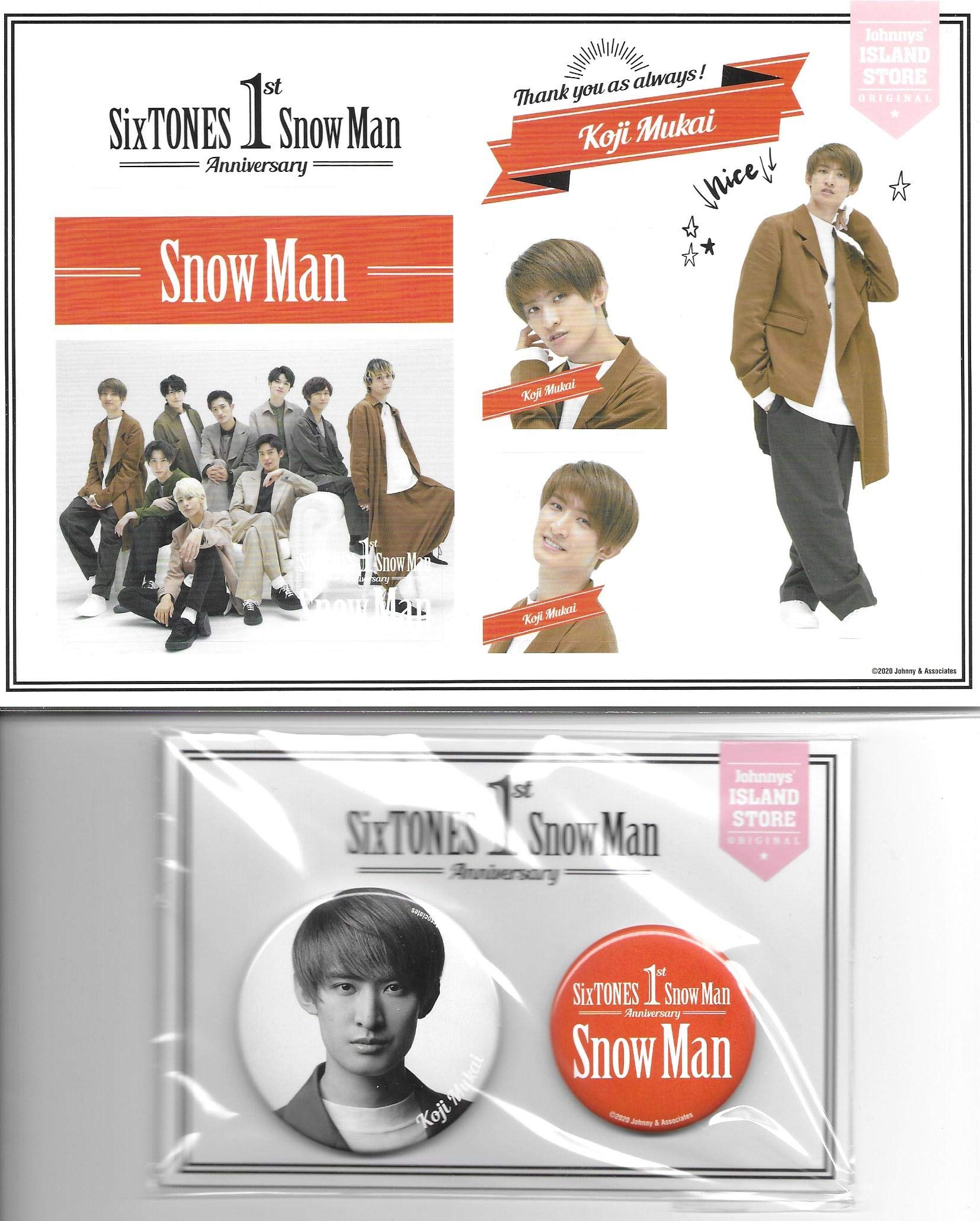 Amazon.co.jp: 向井康二 SnowMan 1st Anniversary ステッカー缶バッジ