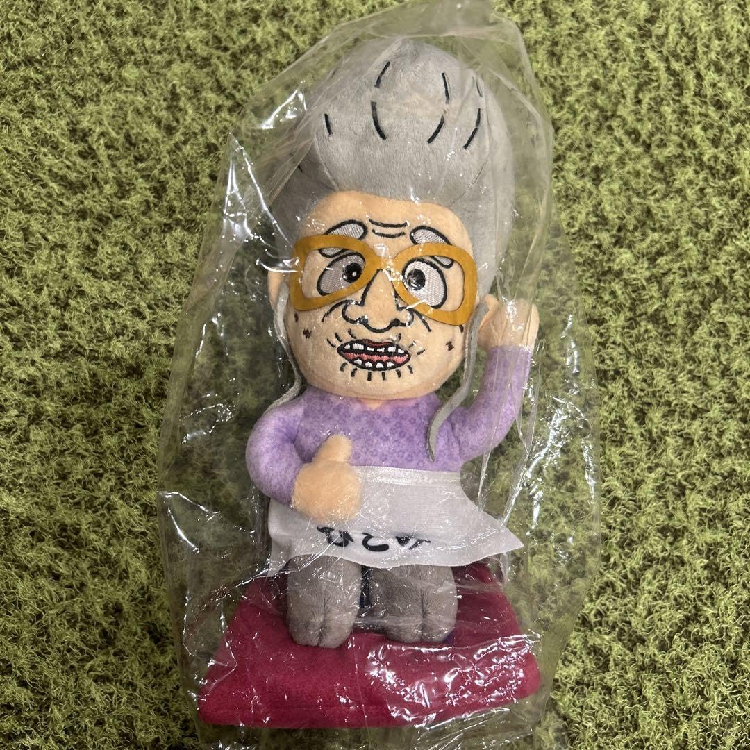 Amazon.co.jp: 志村けん ぬいぐるみ ひとみばあさん 志村けんの大爆笑