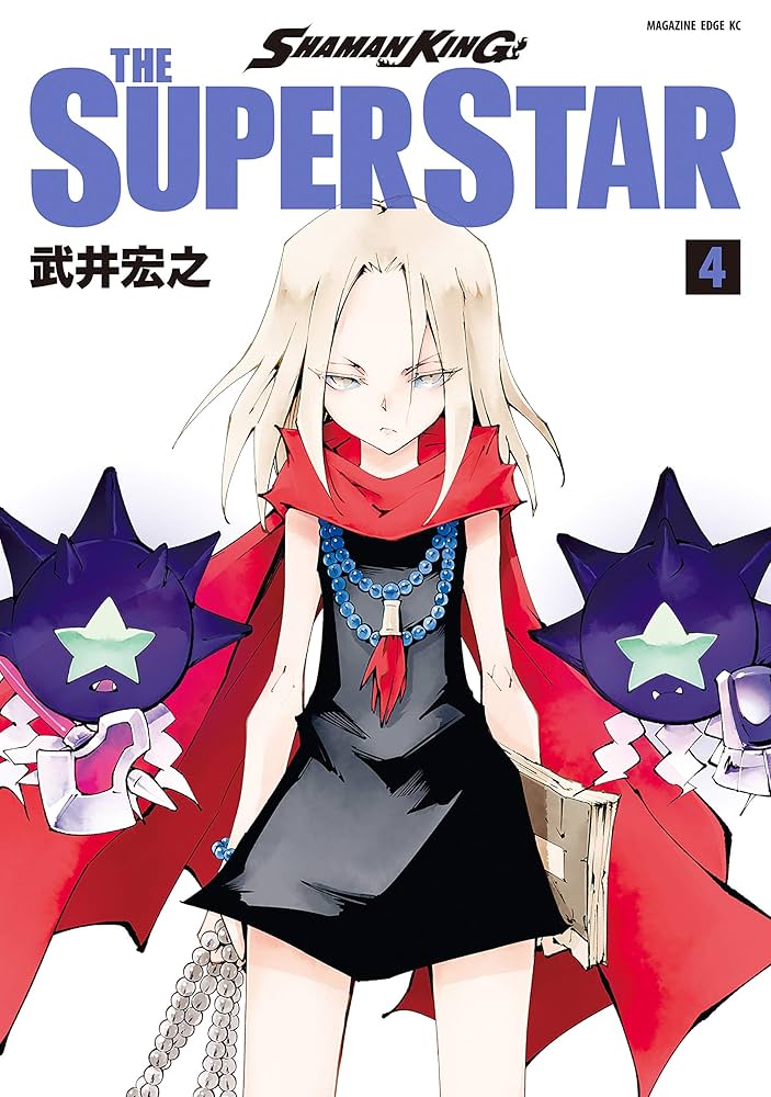 Amazon.co.jp: SHAMAN KING THE SUPER STAR（4