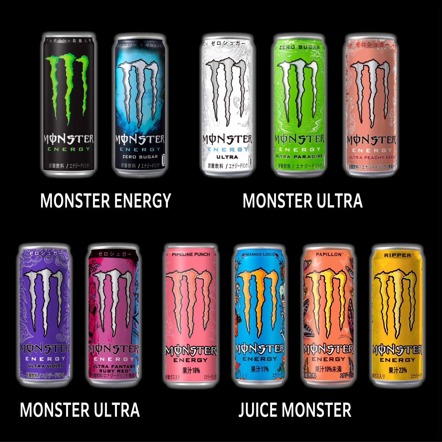 Amazon.co.jp: Asahi Beverages Monster Ultra 12.0 fl oz (355 ml) x