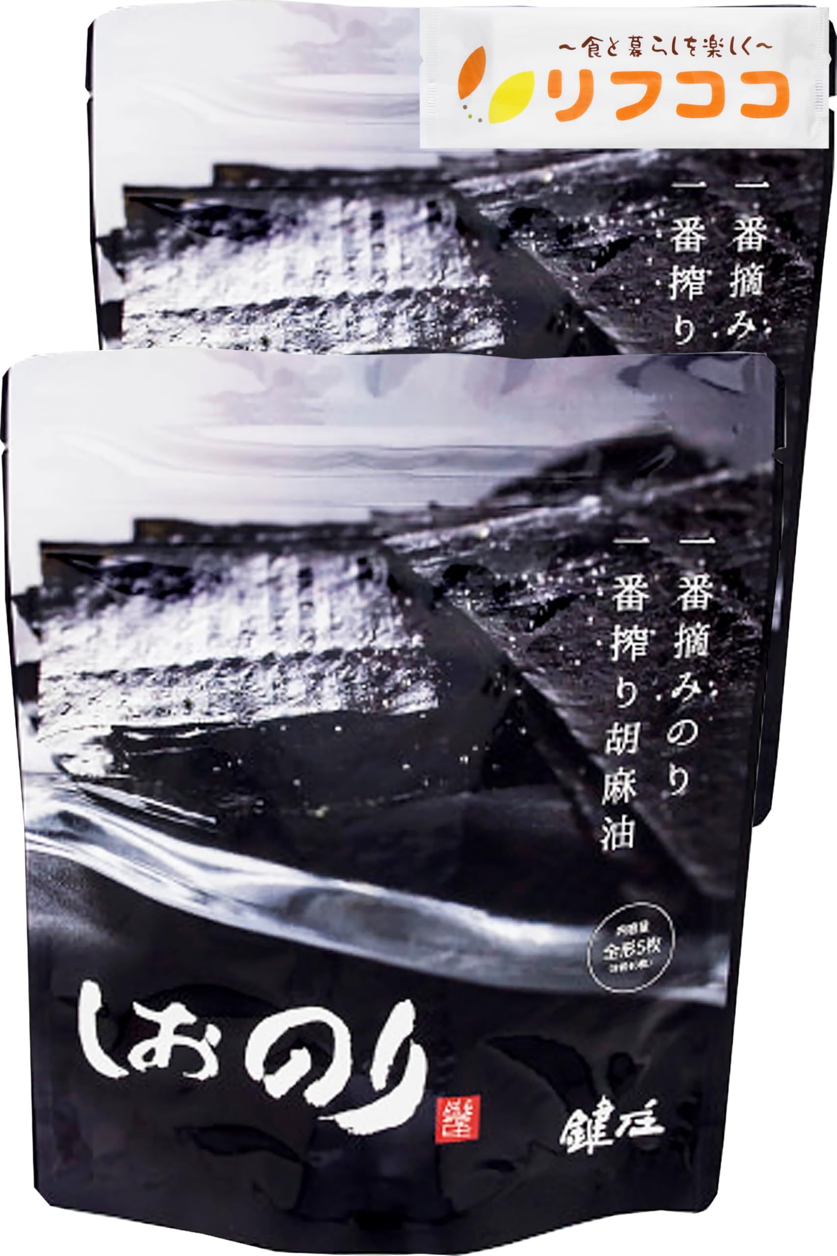 Amazon.co.jp: 鍵庄 一番摘み明石のり しおのり 板海苔5枚分（8切32枚