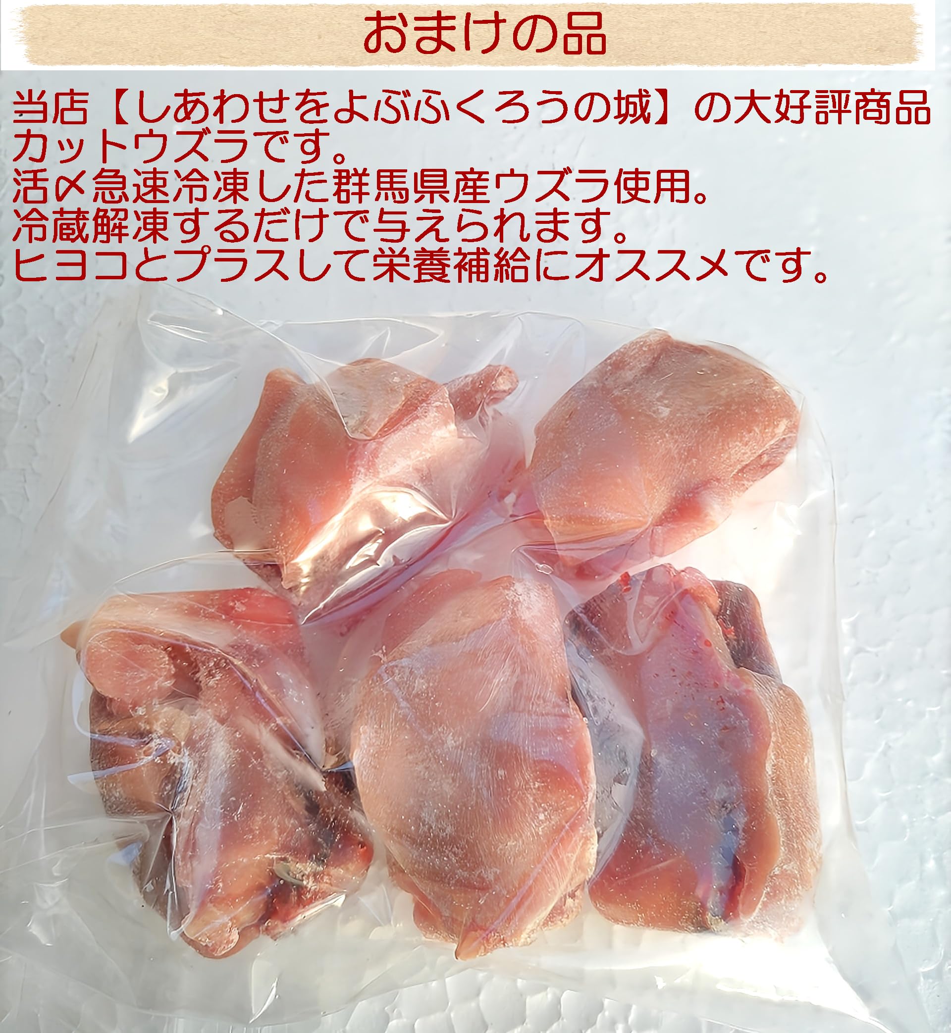 Amazon.co.jp: フクロウ・タカ・ハヤブサ等の餌 冷凍ヒヨコ60羽入り