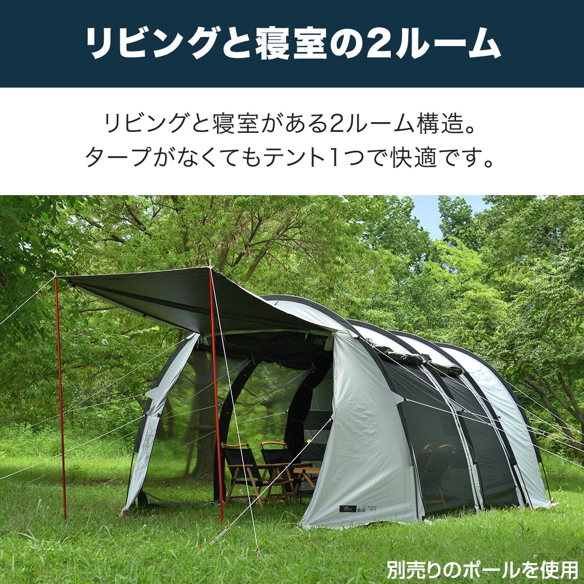 Amazon.co.jp: FIELDOOR 【完全遮光】 トンネルテント620 【620cm