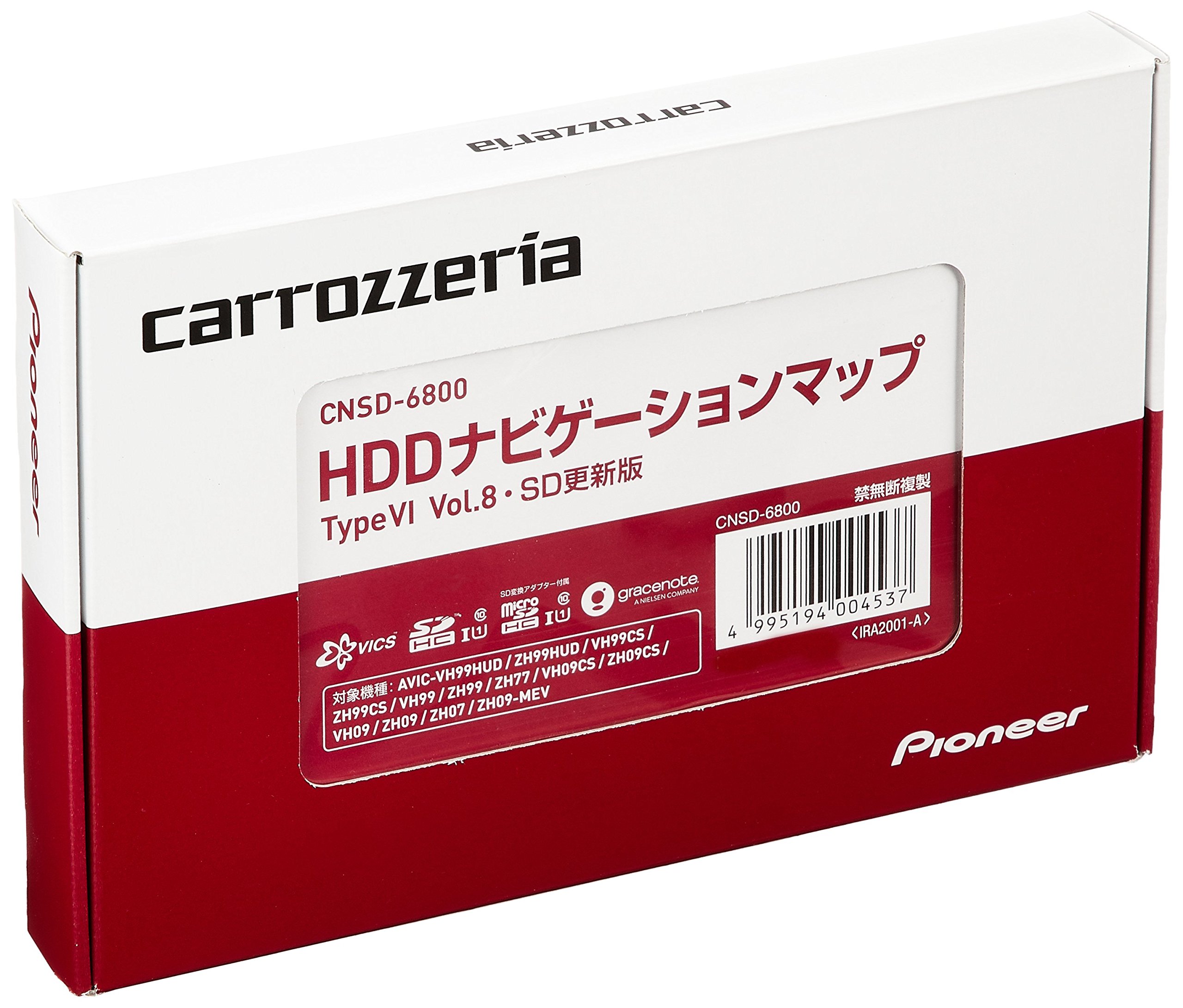 Amazon | カロッツェリア(パイオニア) カーナビ 地図更新ソフト HDD