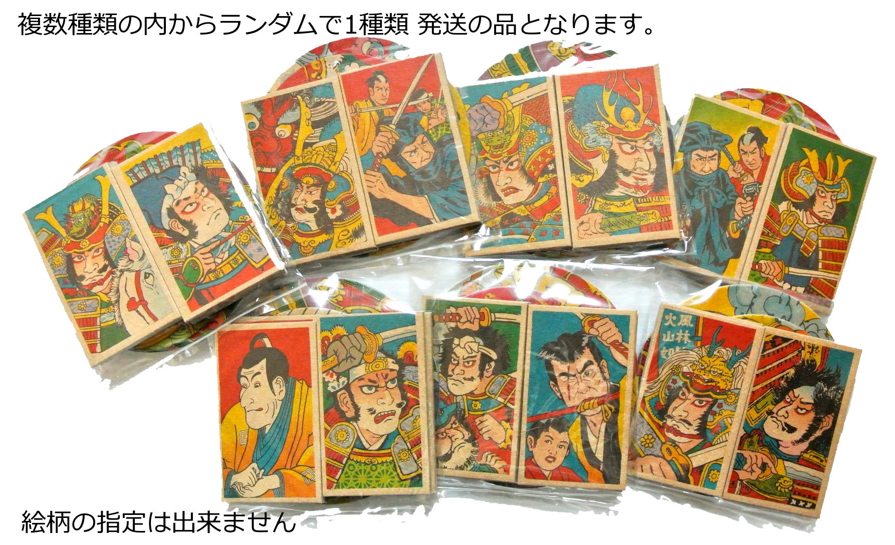 Amazon | メンコ めんこ 面子 丸面子＆角面子セット | めんこ | おもちゃ