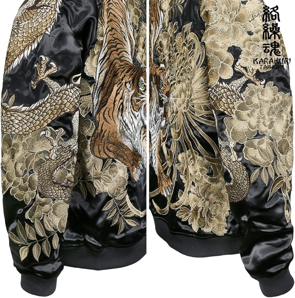 Amazon | [絡繰魂] からくり魂 頂 スカジャン 龍 黄虎 和柄