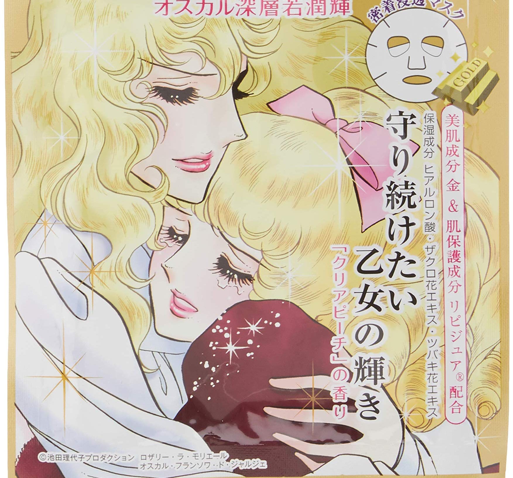 Amazon.co.jp: ベルサイユのばら オスカル&ロザリー密着マスク