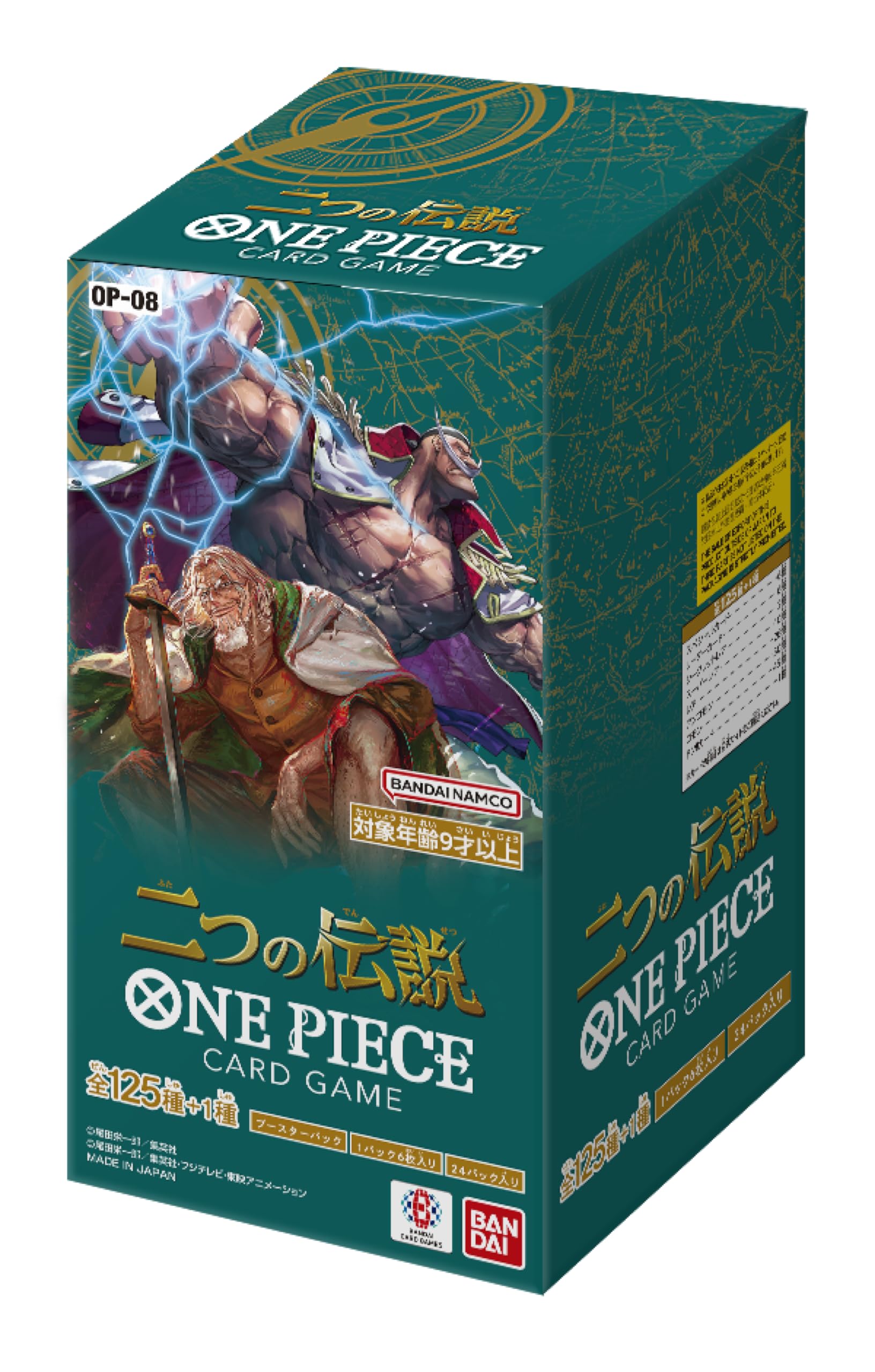 Generic One Piece Card Game – Japanese Version, 1 Package: 6 Cards