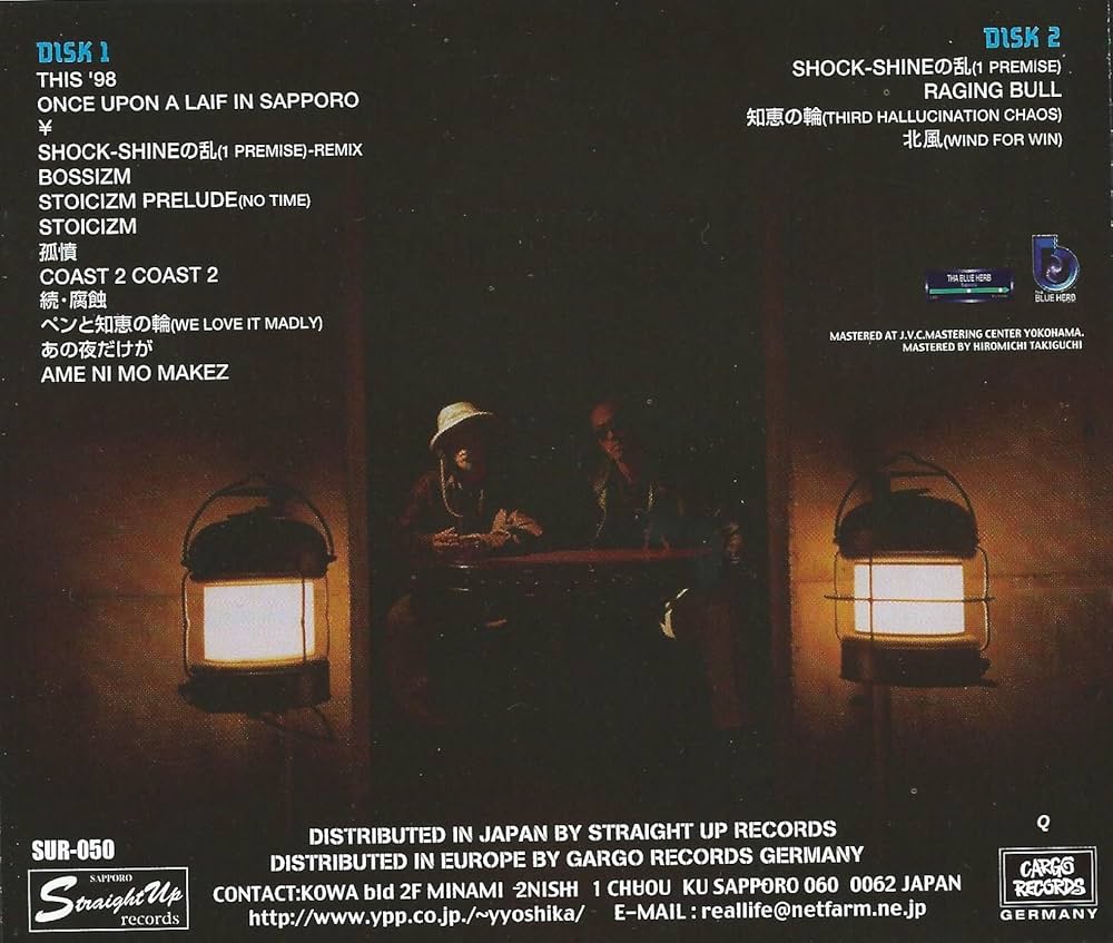 Amazon.co.jp: STILLING STILL DREAMING - THA BLUE HERB: ミュージック