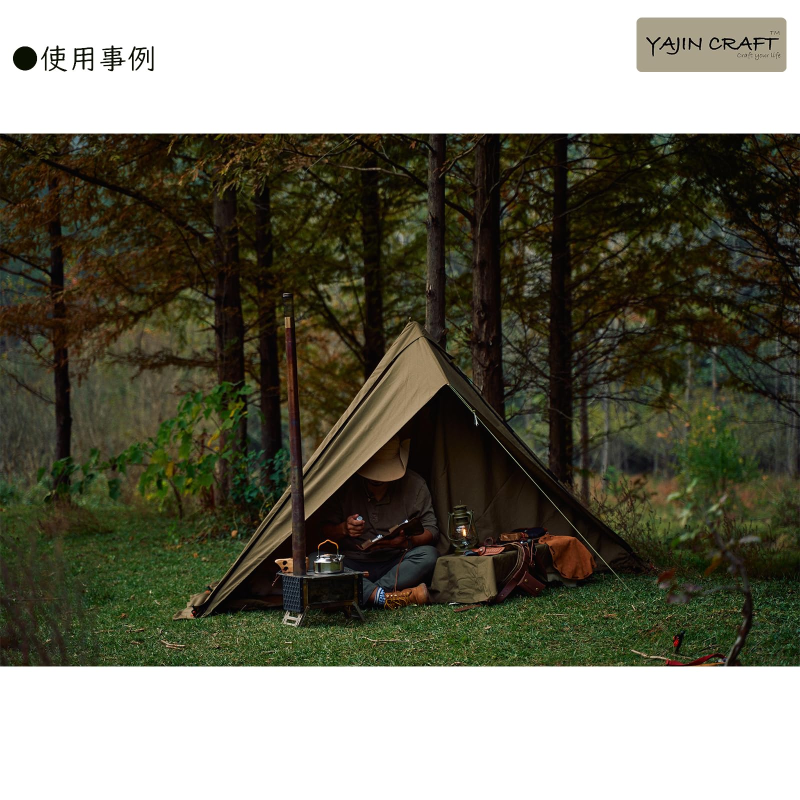 Amazon | YAJIN CRAFT 軍幕テント用前幕 ソロテント ワンポールテント