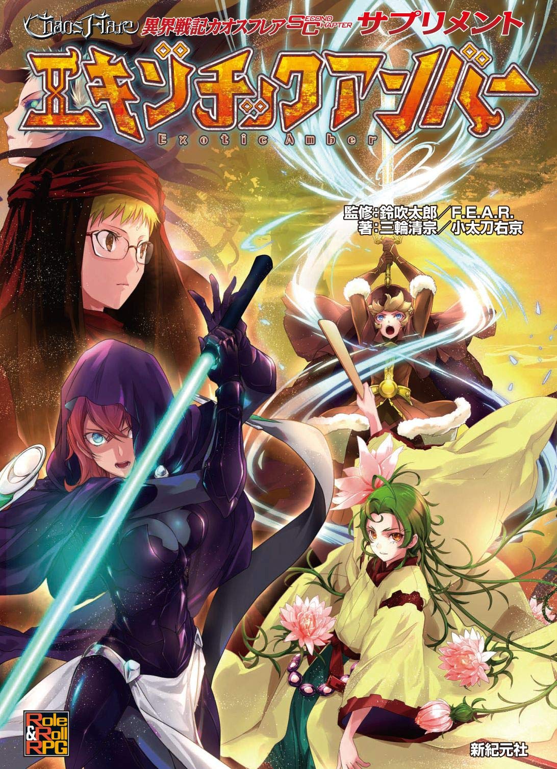 Amazon.co.jp: 三輪 清宗: 本、バイオグラフィー、最新アップデート