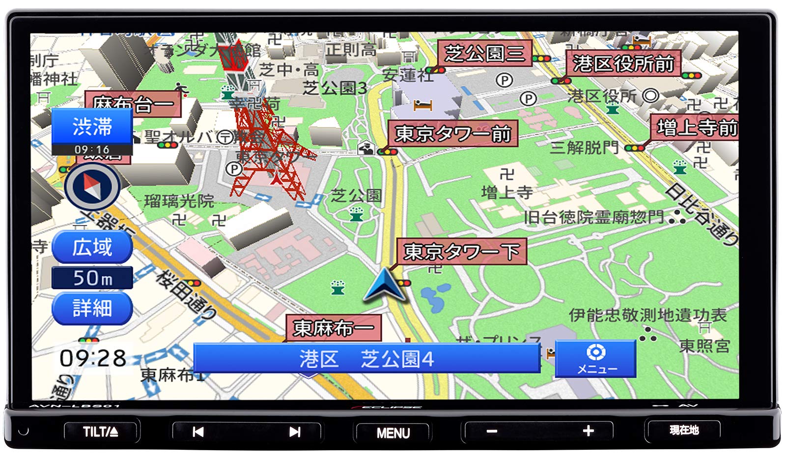 Amazon | デンソーテン カーナビ ECLIPSE AVN-LS01 7型ナロー フルセグ