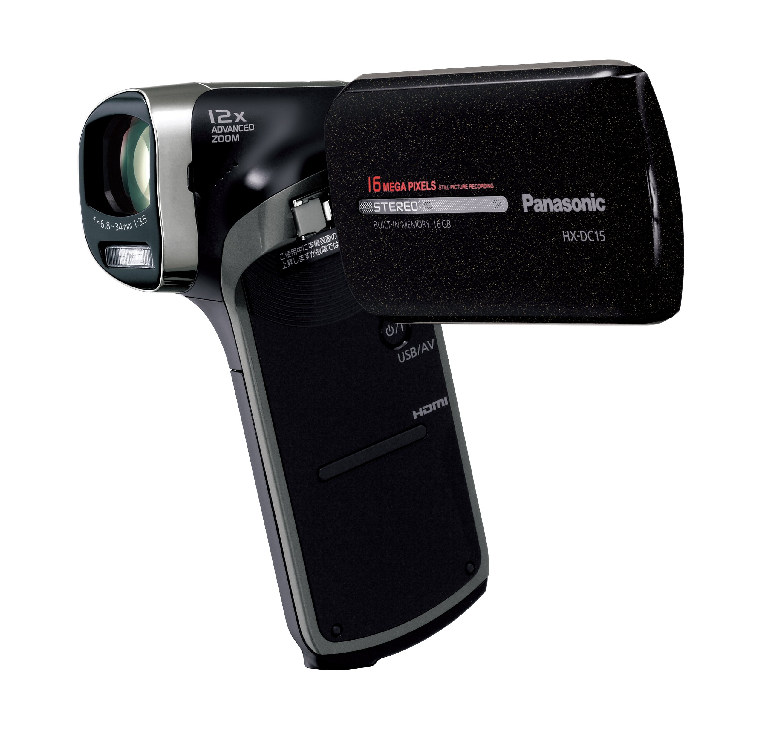 Amazon.co.jp: パナソニック デジタルムービーカメラ HX-DC15 オニキス
