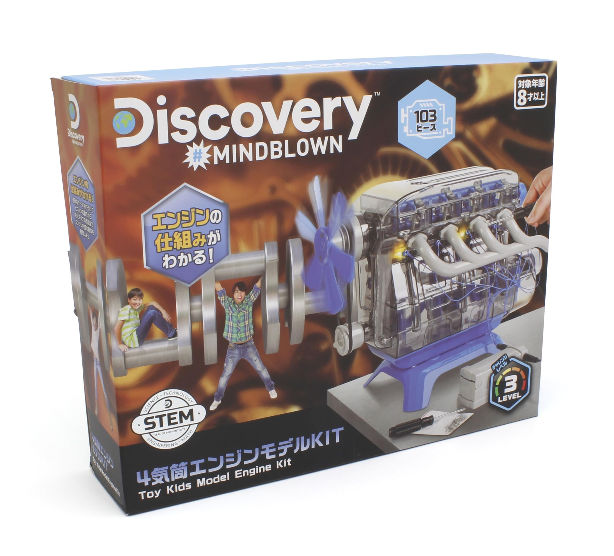 Amazon.co.jp: Discovery 4気筒エンジンモデルKIT TK010 こども用