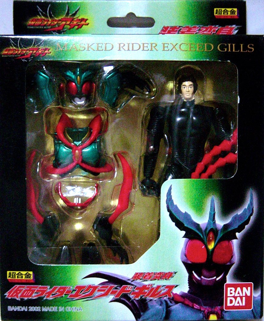 Amazon.co.jp: バンダイ 装着変身 仮面ライダーエクシードギルス