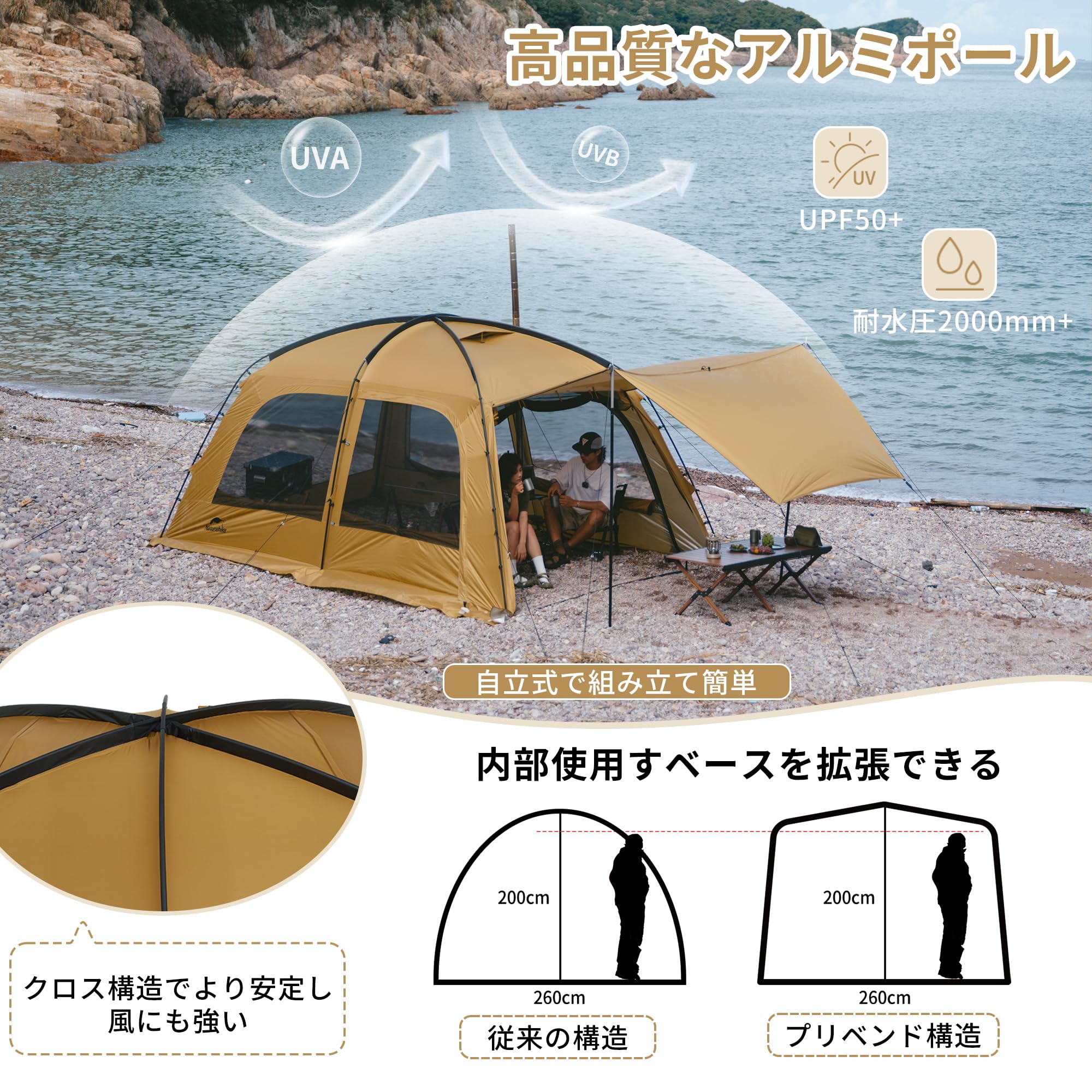 Amazon.co.jp: Naturehike公式ショップ Dune7.6/10.9 ドームテント