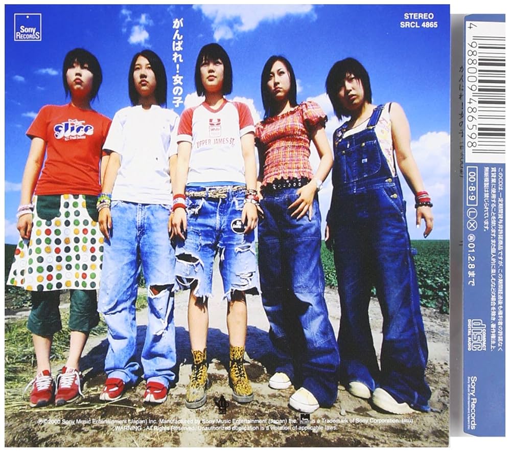 Amazon.co.jp: 夏祭り - Whiteberry: Music