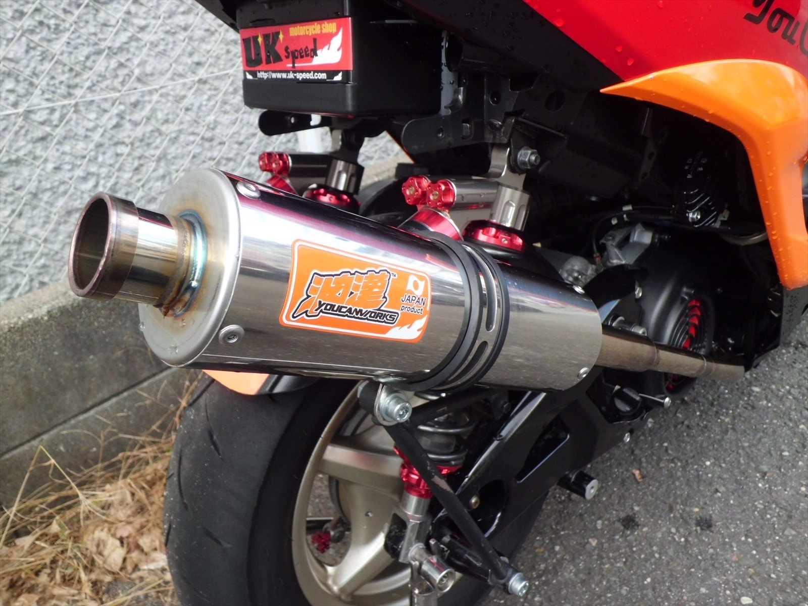 Amazon | シグナスX用 油漢レーシングマフラー ukc-008 | フル