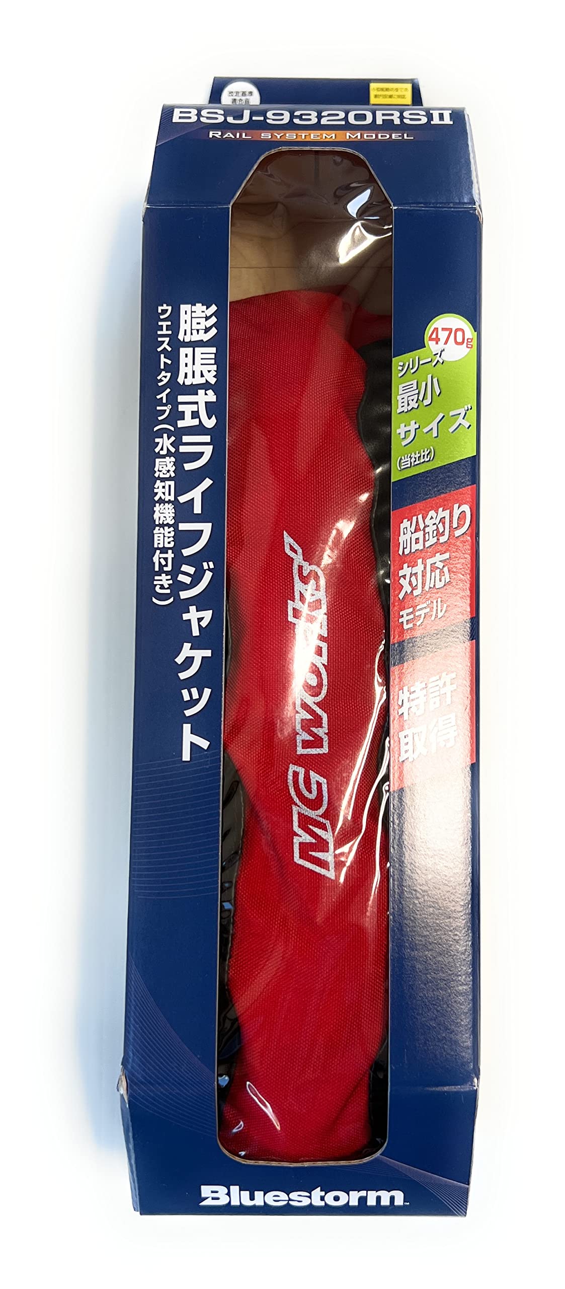 Amazon | MC WORKS/MCワークス インフレータブル救命具 BSJ-9320RSII