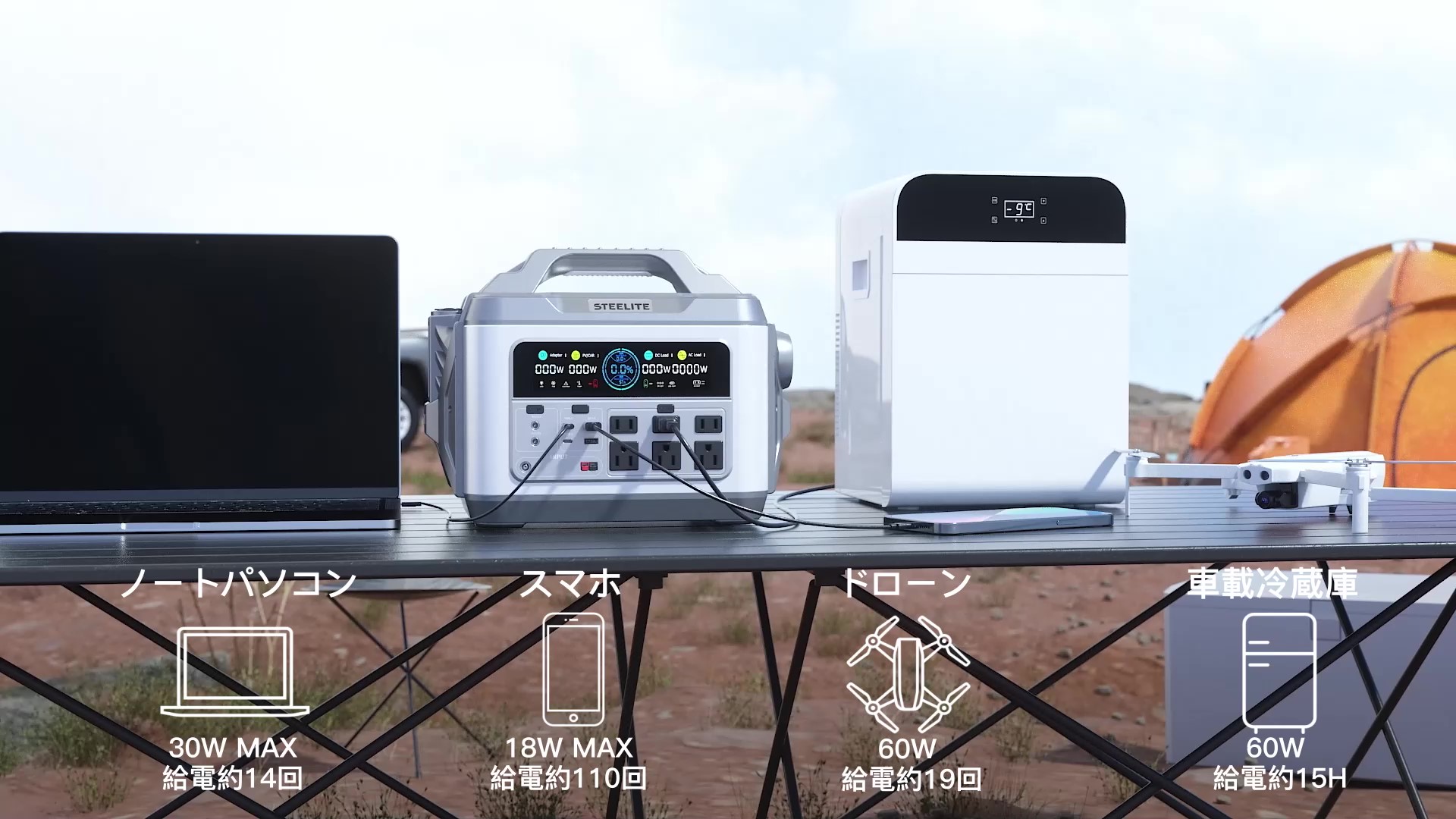 Amazon.co.jp: STEELITE Roket 1200 ポータブル電源 1200W 大容量