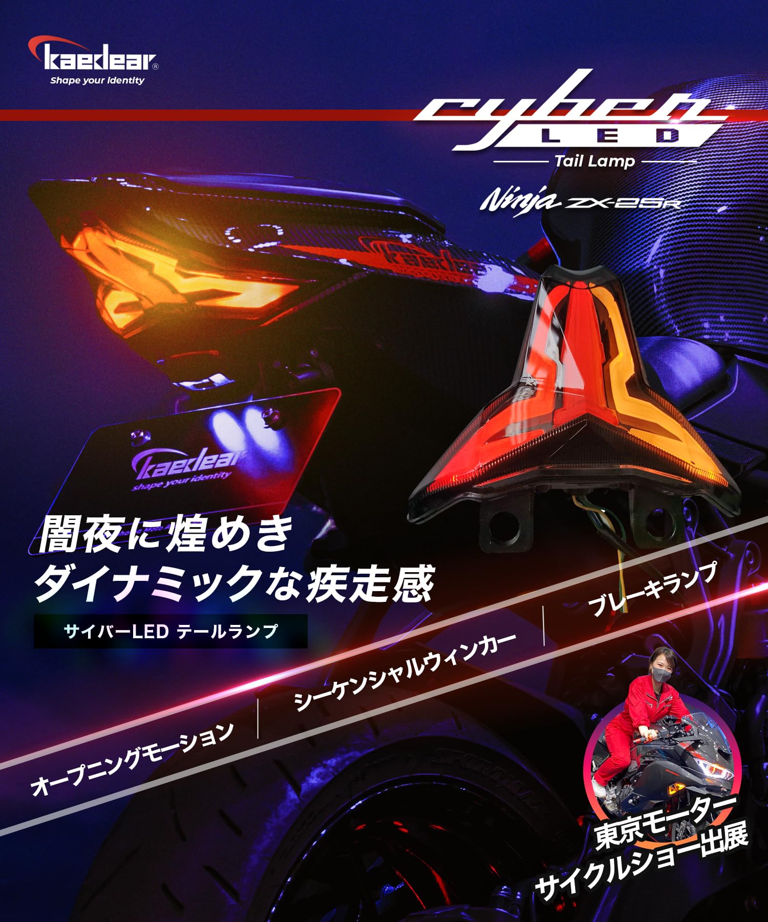 Amazon | CyberLED(サイバーLED) ZX-25R kawasaki互換 ninja カワサキ