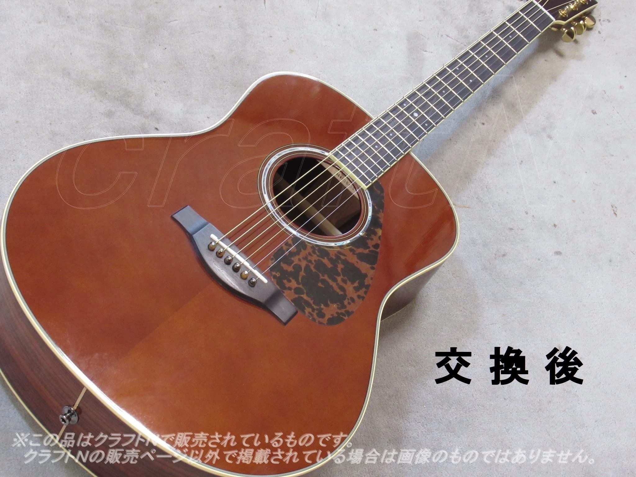 Amazon | YAMAHA LL-6などのティンデットカラーにおすすめの