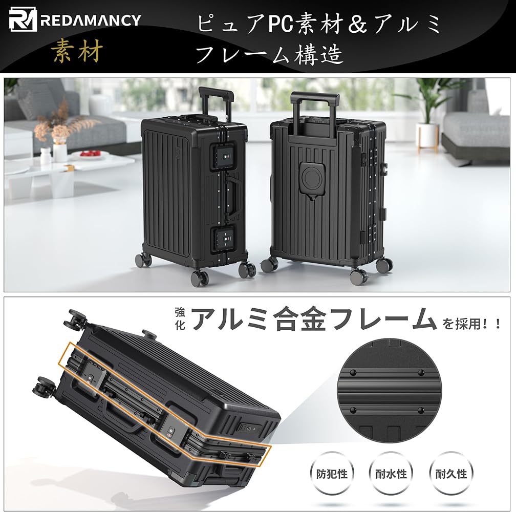 Amazon | [Redamancy] スーツケース 【CA監修×日本企画】 機内持ち込み