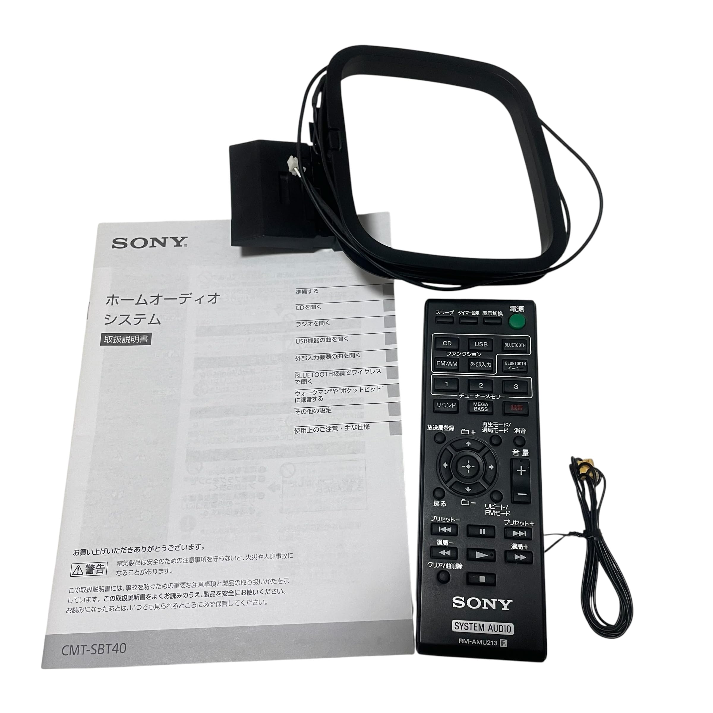 Amazon.co.jp: ソニー マルチコネクトミニコンポ CMT-SBT40