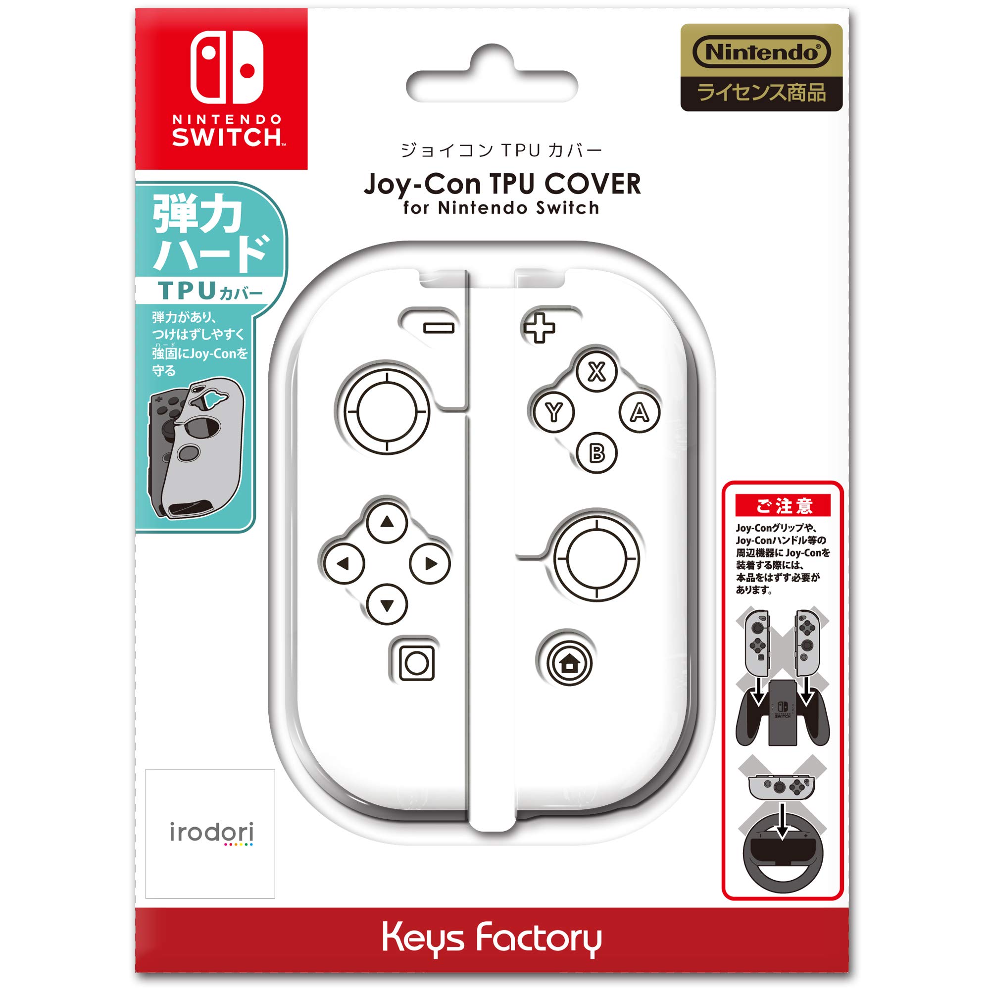 Amazon.co.jp: 【任天堂ライセンス商品】Joy-Con TPU COVER for